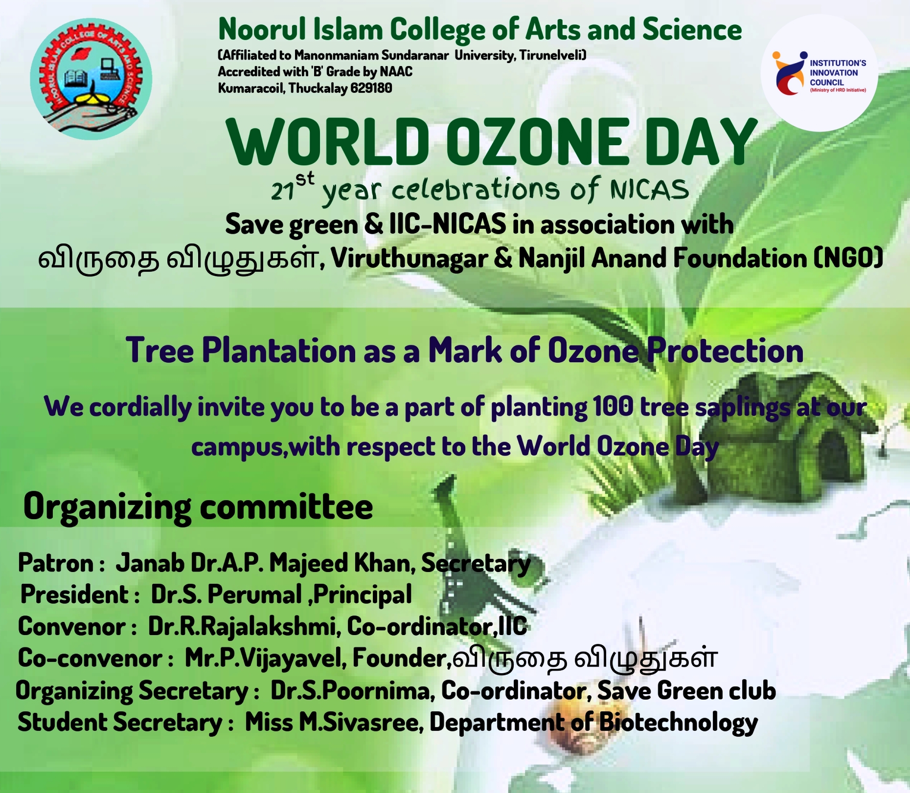 World Ozone Day  